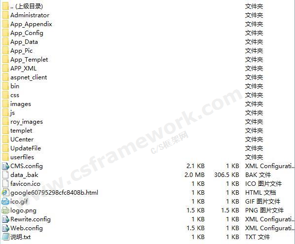 贴图图片-ROYcms 2.0